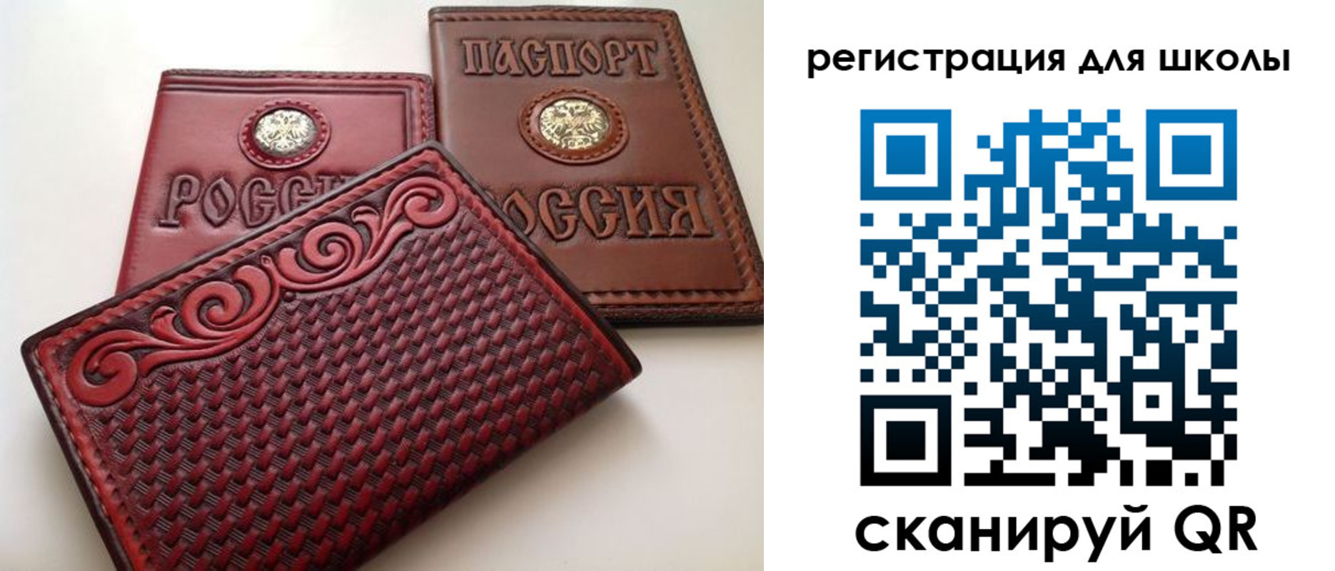 временная регистрация недорого в Шахтах