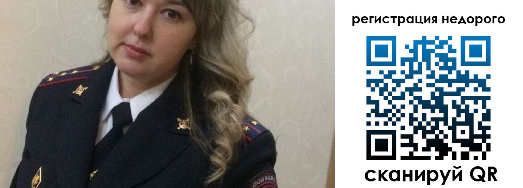 прописка от собственника в Шахтах